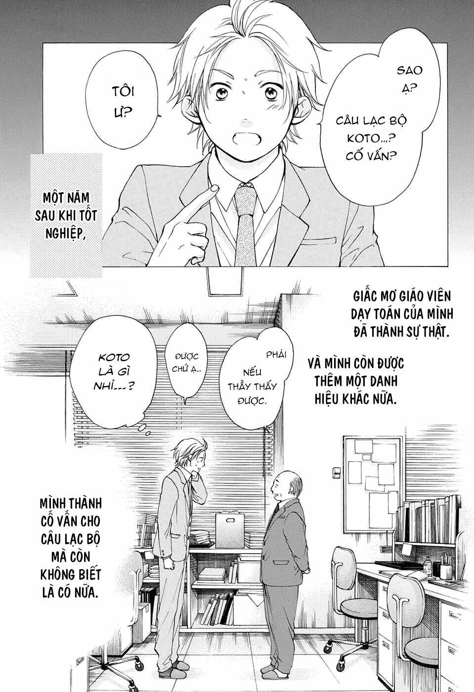 Kono Oto Tomare! Chapter 48 - Trang 2