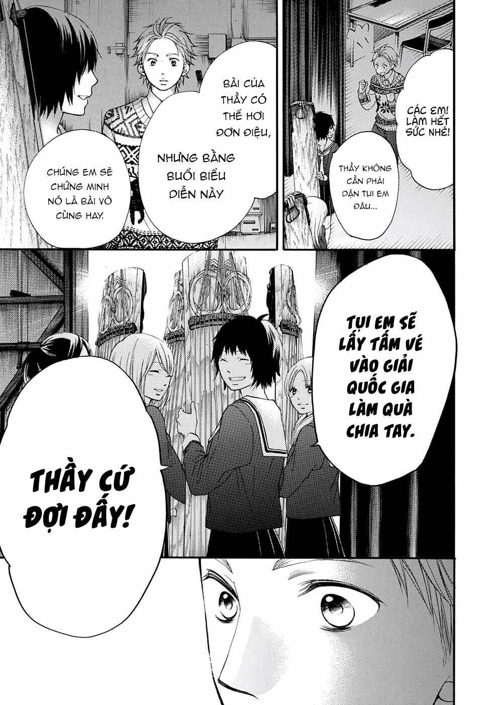 Kono Oto Tomare! Chapter 48 - Trang 2