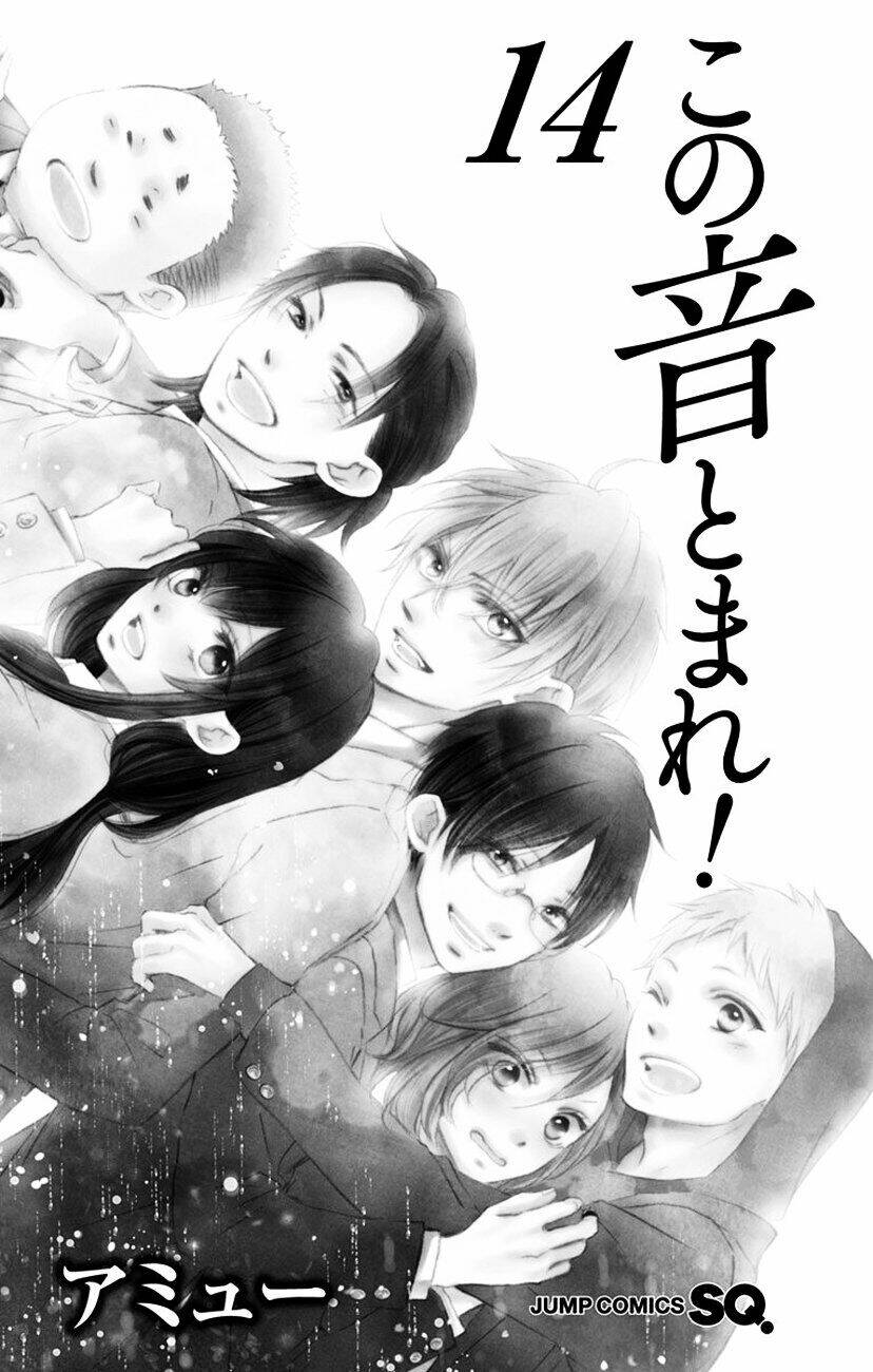 Kono Oto Tomare! Chapter 52 - Trang 2