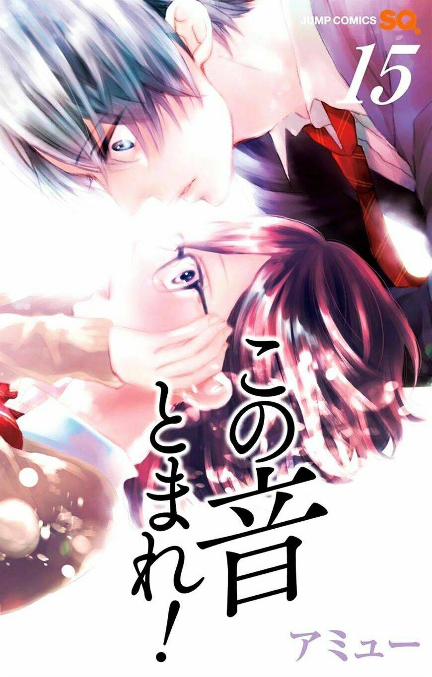 Kono Oto Tomare! Chapter 56 - Trang 2