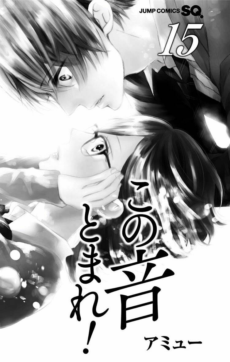 Kono Oto Tomare! Chapter 56 - Trang 2