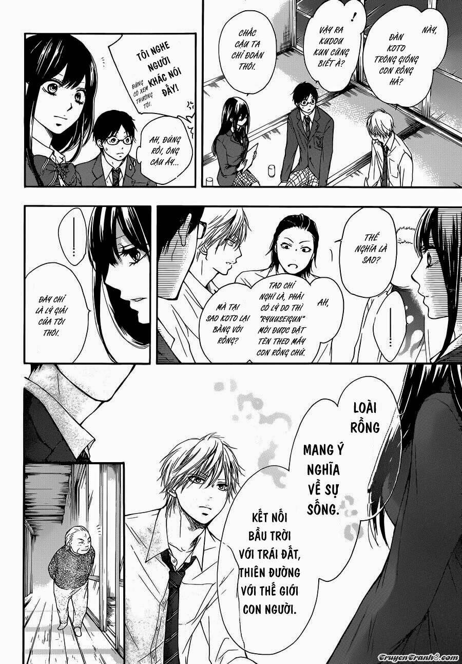 Kono Oto Tomare! Chapter 6 - Trang 2