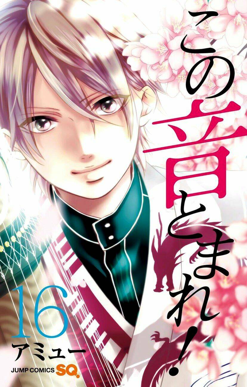 Kono Oto Tomare! Chapter 60 - Trang 2