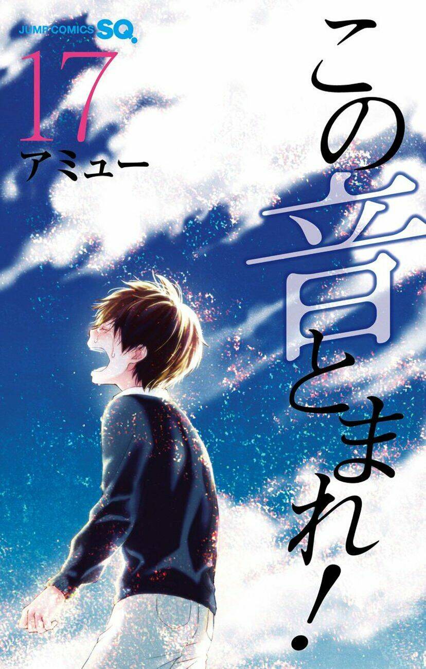 Kono Oto Tomare! Chapter 64 - Trang 2
