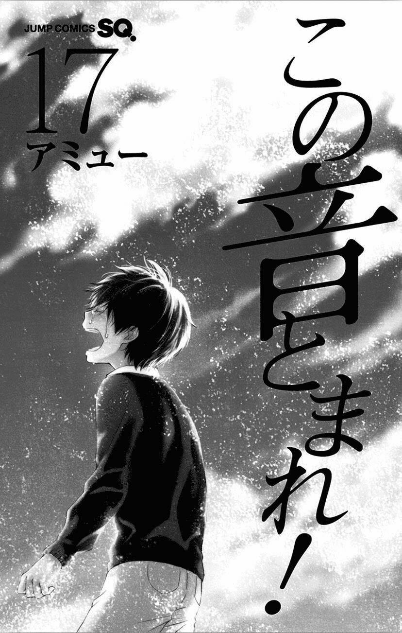 Kono Oto Tomare! Chapter 64 - Trang 2