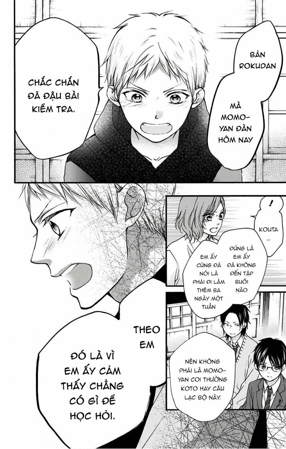 Kono Oto Tomare! Chapter 66 - Trang 2