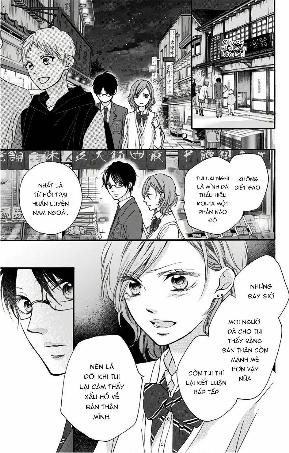 Kono Oto Tomare! Chapter 66 - Trang 2