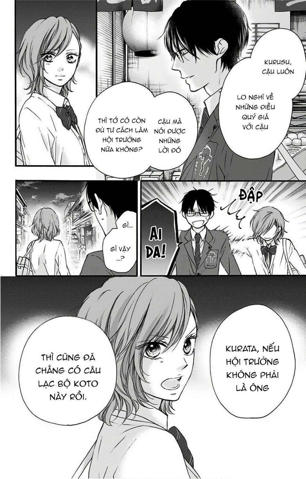 Kono Oto Tomare! Chapter 66 - Trang 2