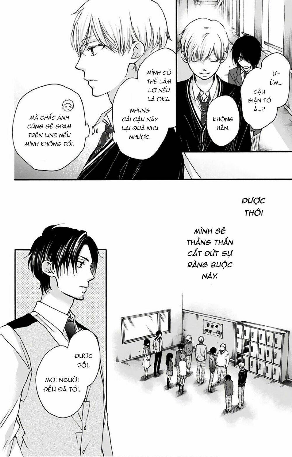 Kono Oto Tomare! Chapter 66 - Trang 2