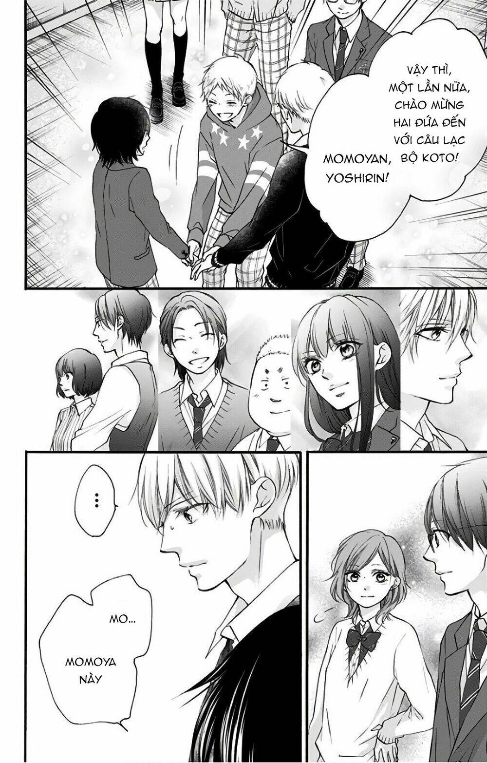 Kono Oto Tomare! Chapter 66 - Trang 2