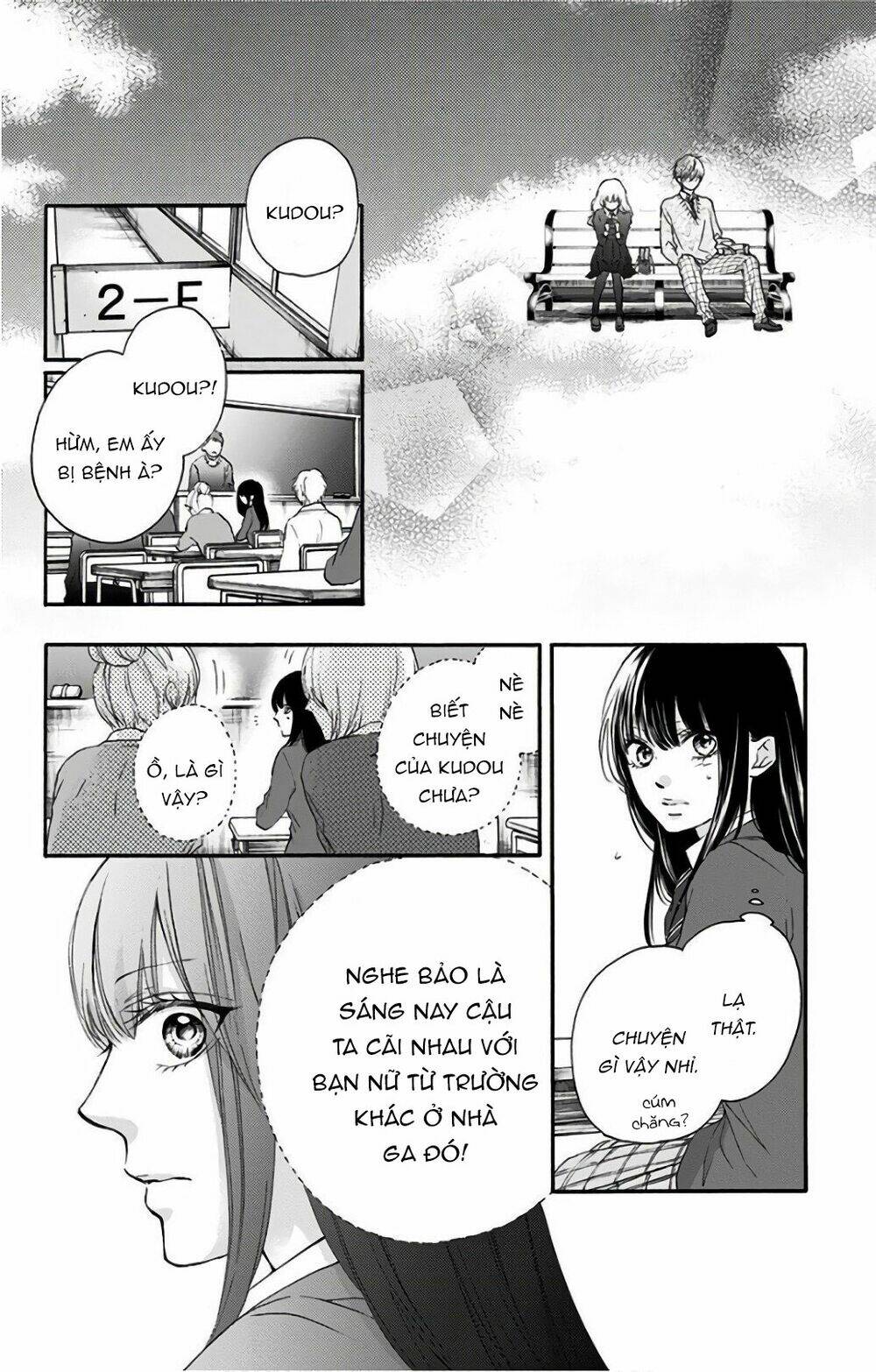 Kono Oto Tomare! Chapter 67 - Trang 2