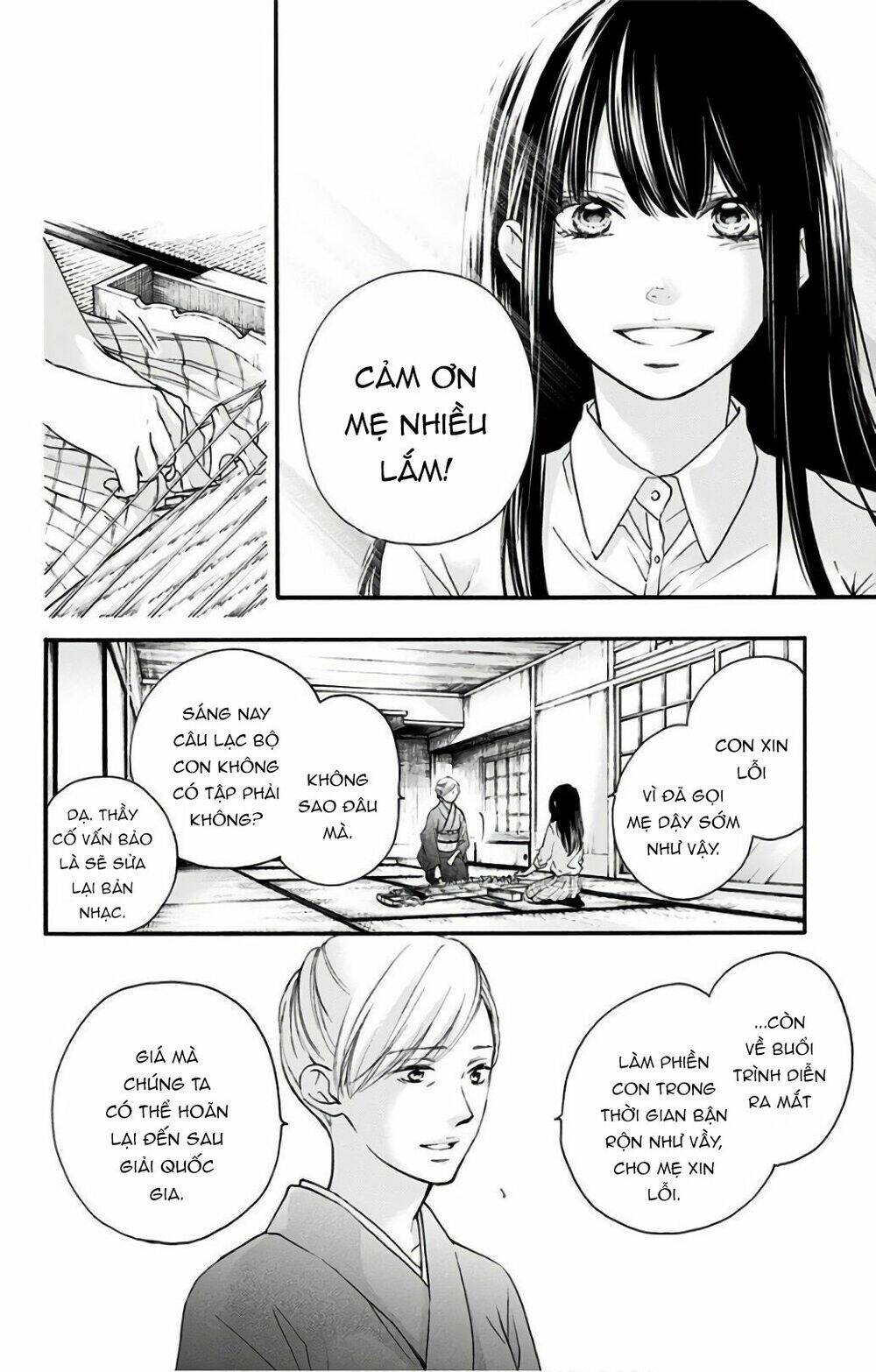 Kono Oto Tomare! Chapter 67 - Trang 2