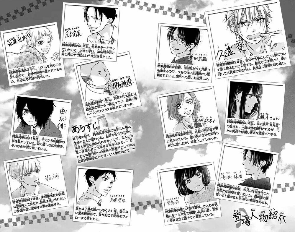 Kono Oto Tomare! Chapter 68 - Trang 2