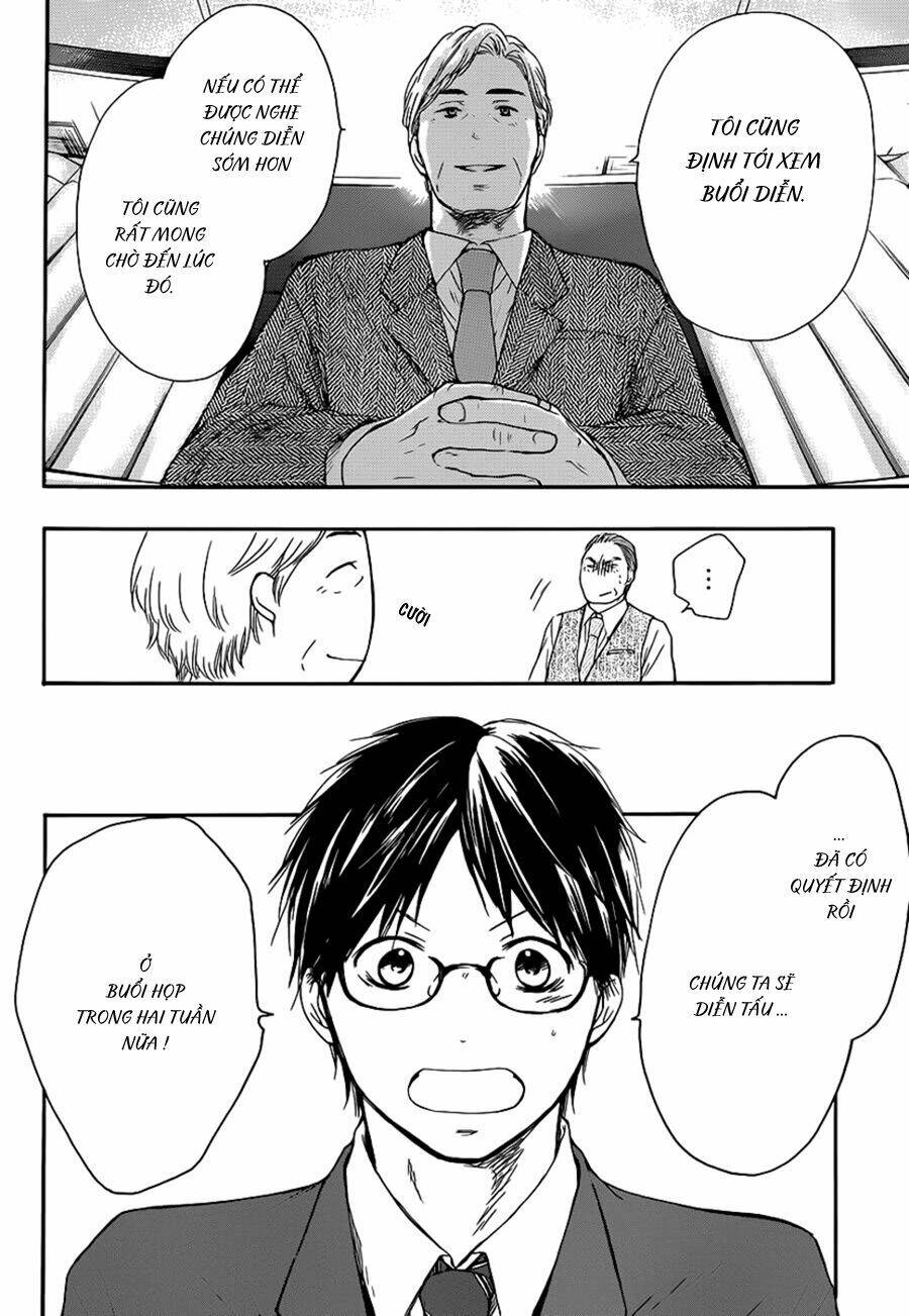 Kono Oto Tomare! Chapter 7 - Trang 2