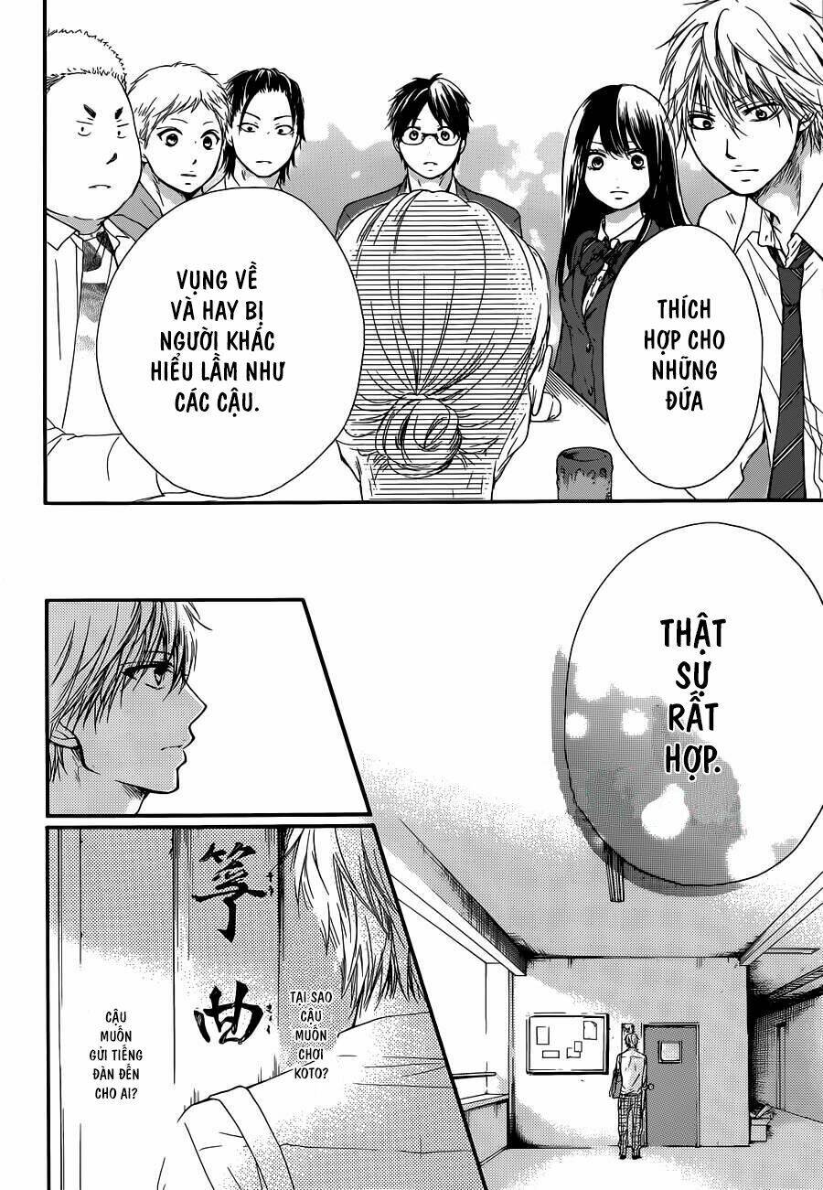 Kono Oto Tomare! Chapter 7 - Trang 2