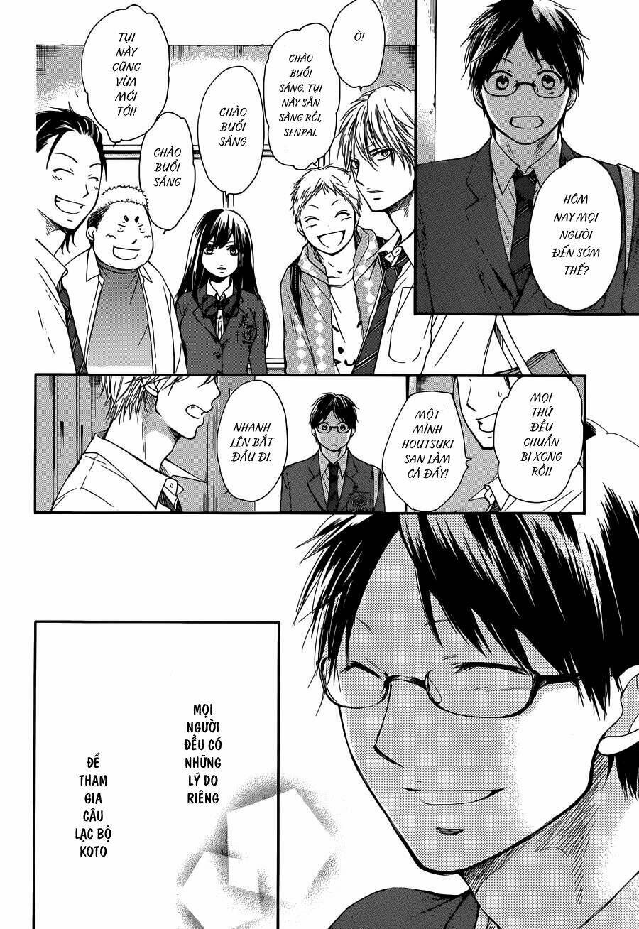 Kono Oto Tomare! Chapter 7 - Trang 2