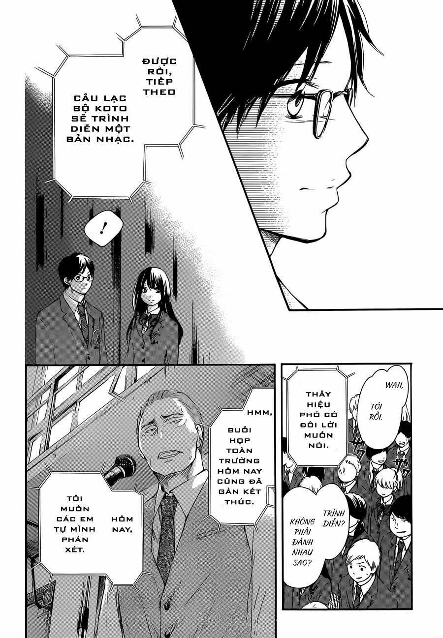 Kono Oto Tomare! Chapter 7 - Trang 2