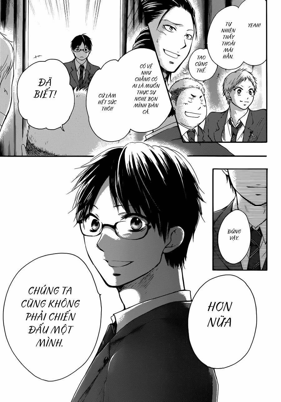 Kono Oto Tomare! Chapter 7 - Trang 2