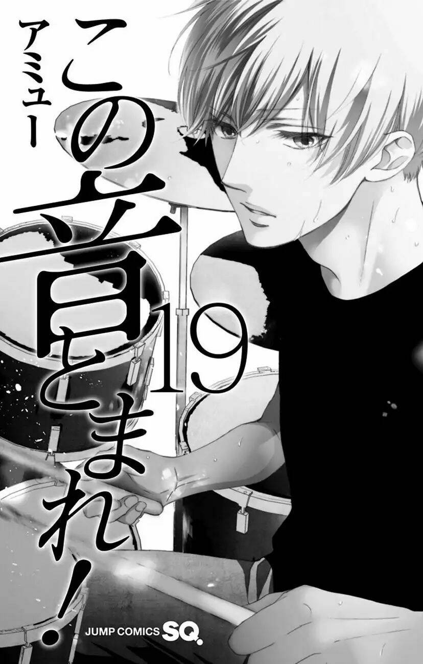 Kono Oto Tomare! Chapter 71 - Trang 2