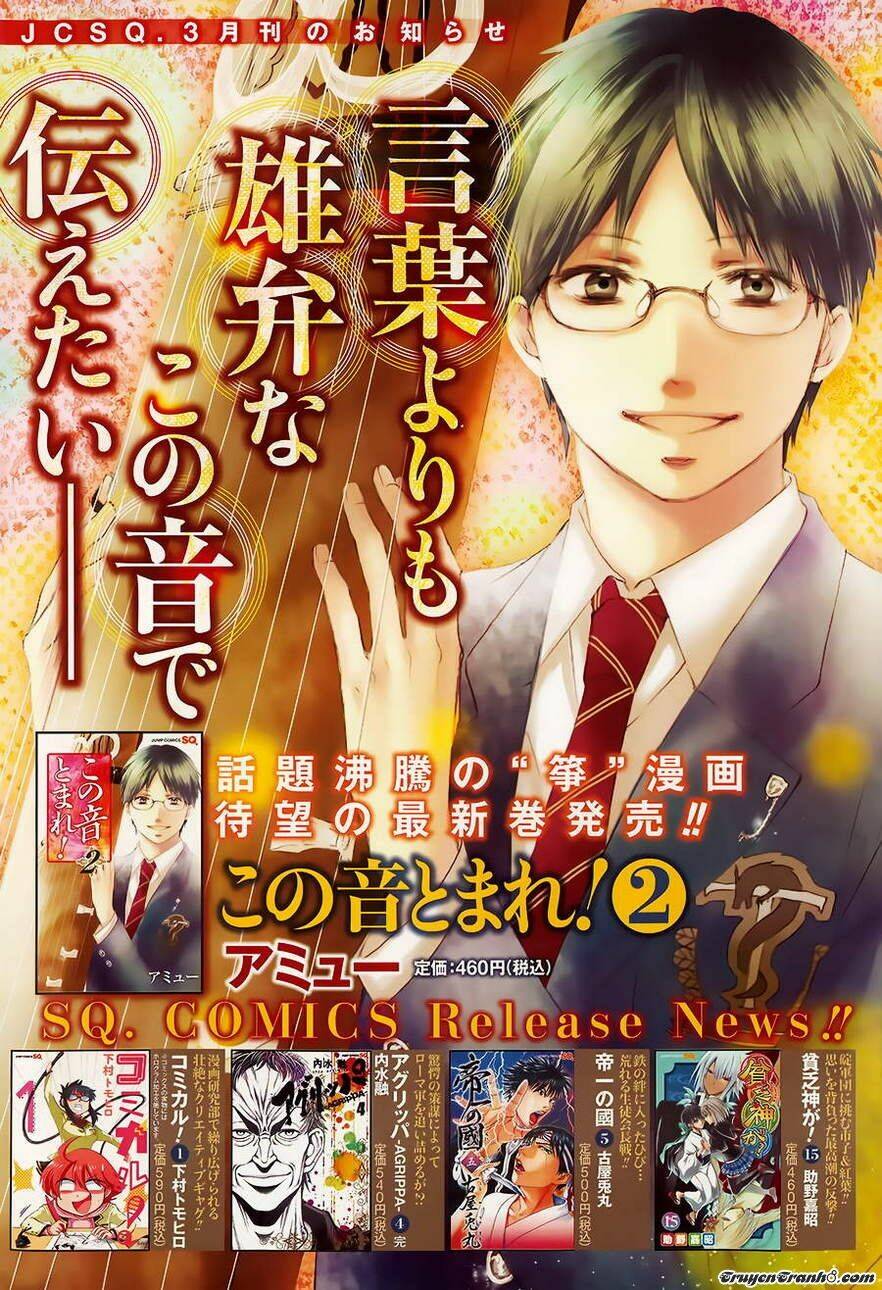 Kono Oto Tomare! Chapter 8 - Trang 2