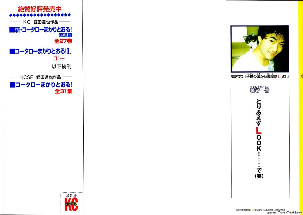 Kotaro Makaritoru! L Chapter 1 - Trang 2