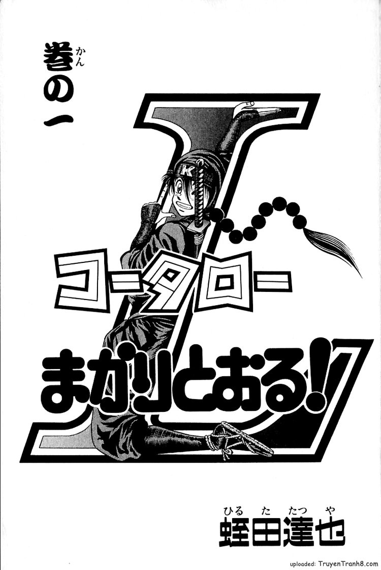 Kotaro Makaritoru! L Chapter 1 - Trang 2