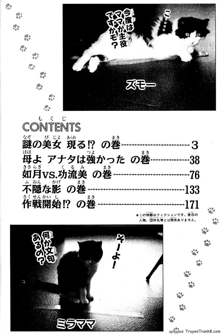 Kotaro Makaritoru! L Chapter 1 - Trang 2