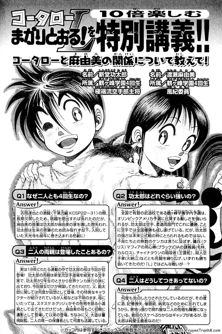 Kotaro Makaritoru! L Chapter 1 - Trang 2