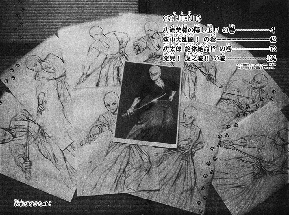 Kotaro Makaritoru! L Chapter 20 - Trang 2