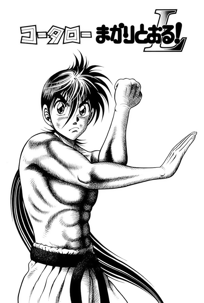 Kotaro Makaritoru! L Chapter 24 - Trang 2