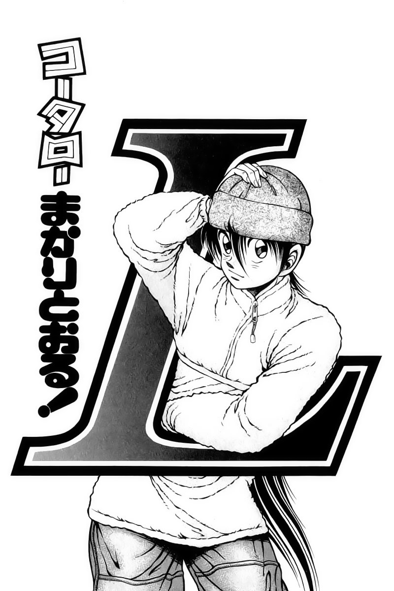 Kotaro Makaritoru! L Chapter 31 - Trang 2