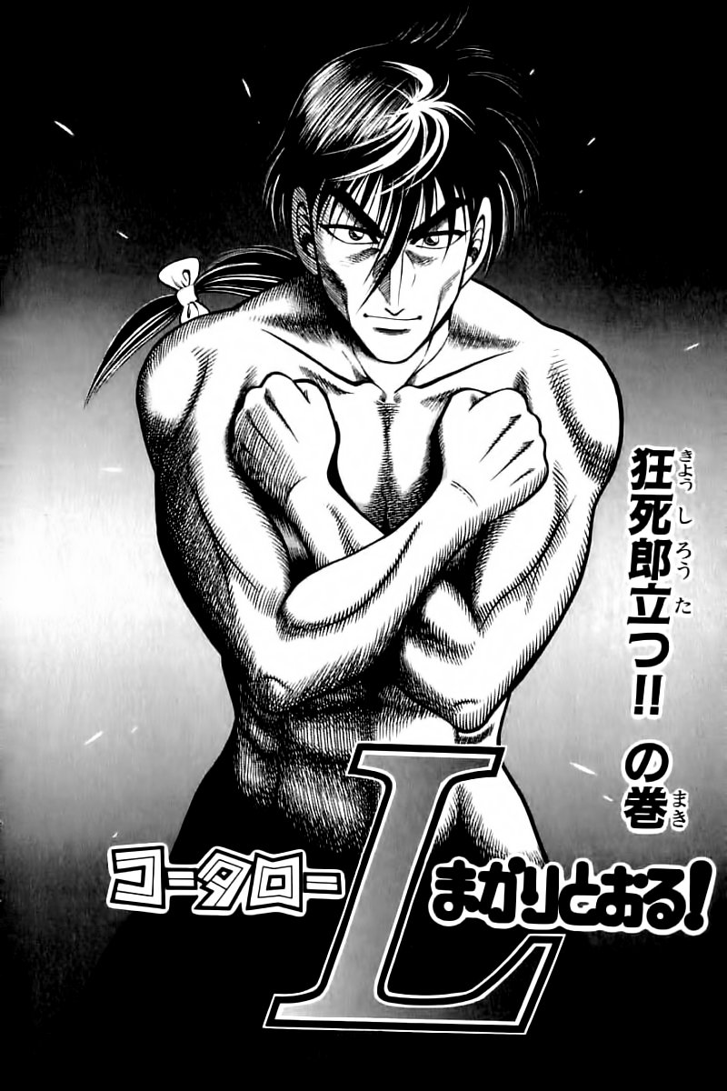 Kotaro Makaritoru! L Chapter 38 - Trang 2