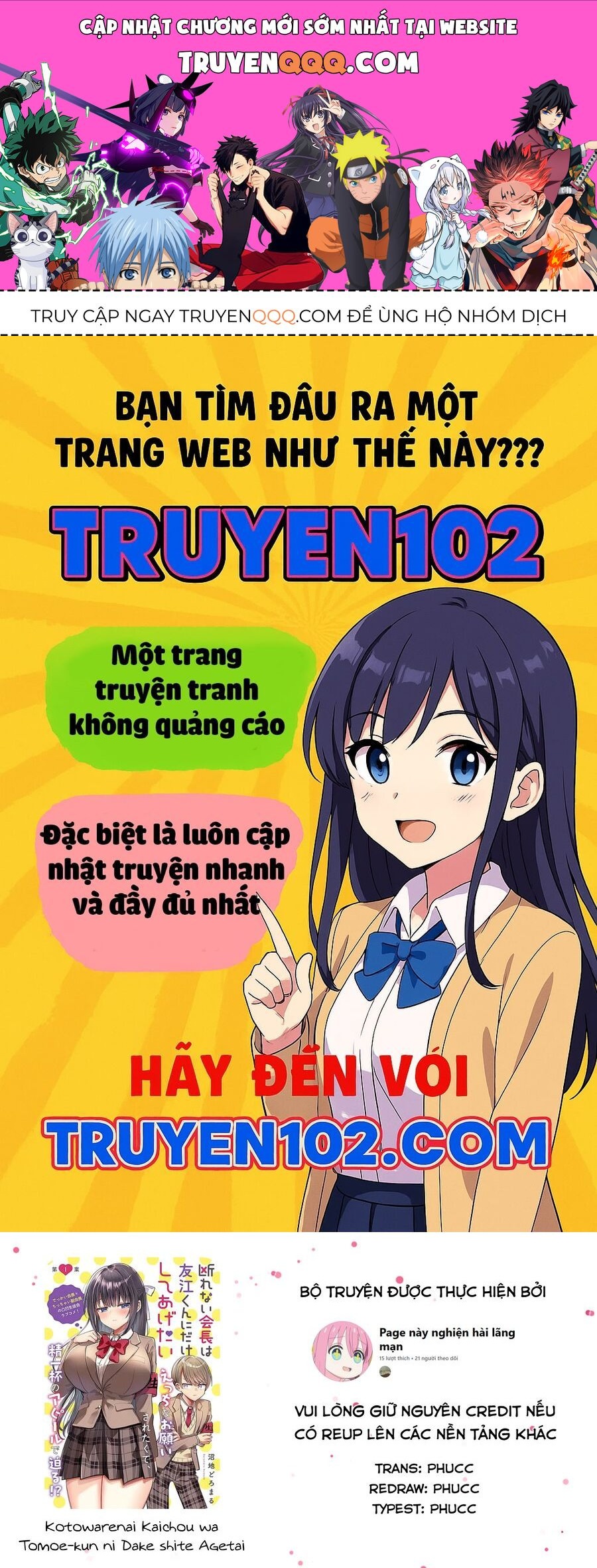 Kotowarenai Kaichou Wa Tomoe-Kun Ni Dake Shite Agetai Chapter 10 - Trang 2