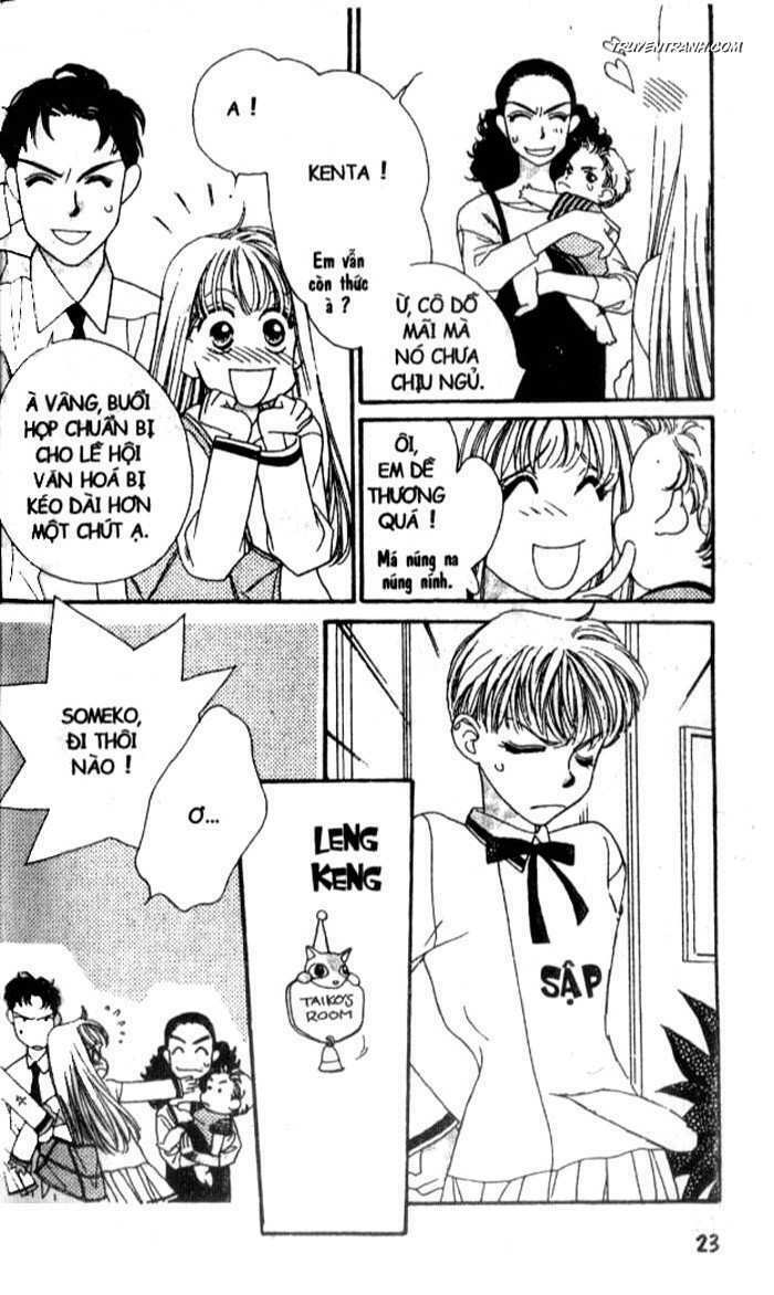 Koucha Ouji (Hoàng Tử Hồng Trà) Chapter 1 - Trang 2