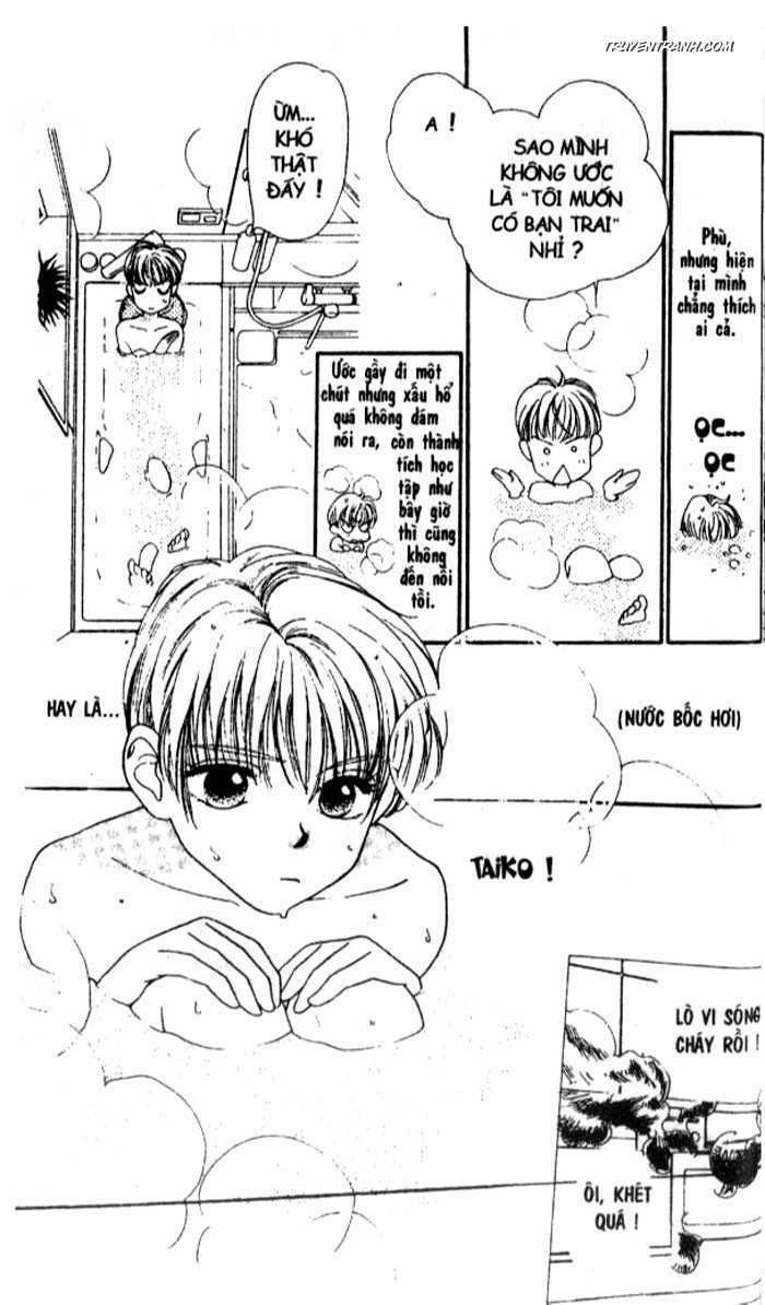 Koucha Ouji (Hoàng Tử Hồng Trà) Chapter 1 - Trang 2