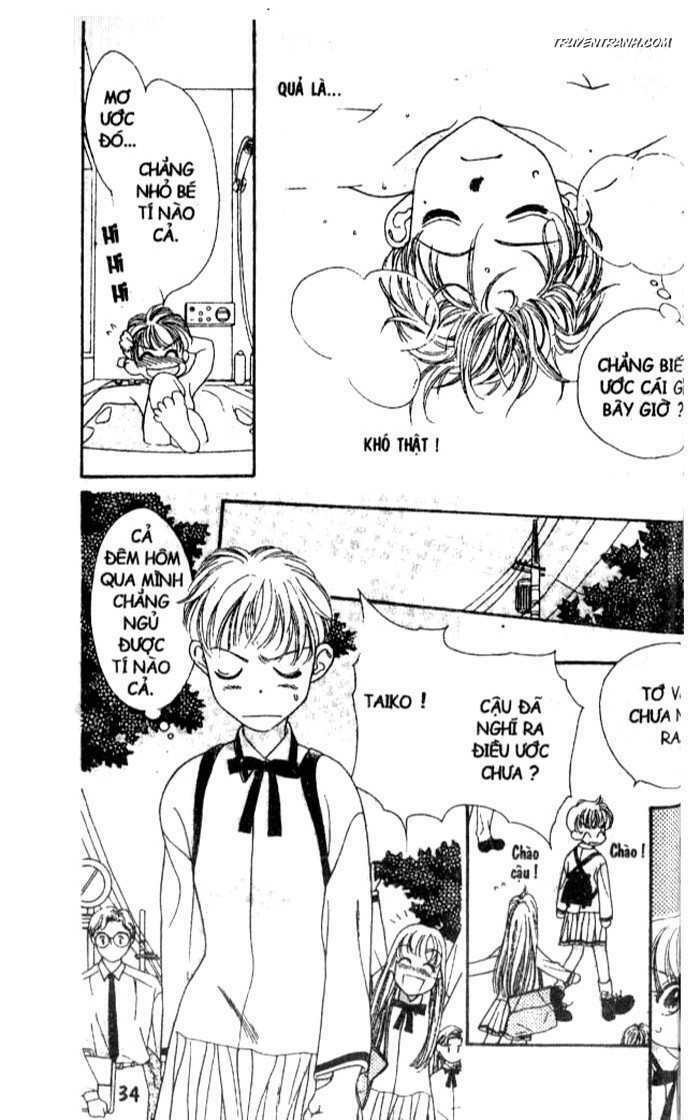 Koucha Ouji (Hoàng Tử Hồng Trà) Chapter 1 - Trang 2