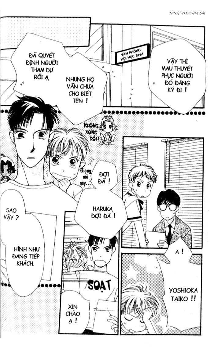 Koucha Ouji (Hoàng Tử Hồng Trà) Chapter 12 - Trang 2