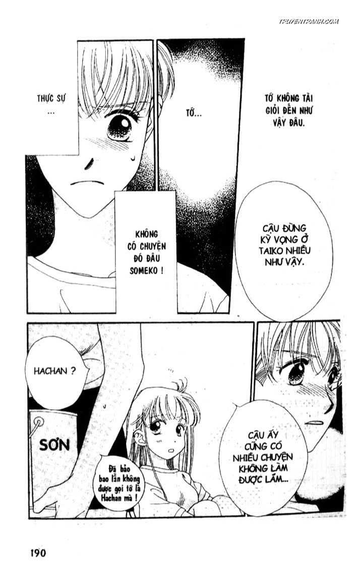 Koucha Ouji (Hoàng Tử Hồng Trà) Chapter 12 - Trang 2