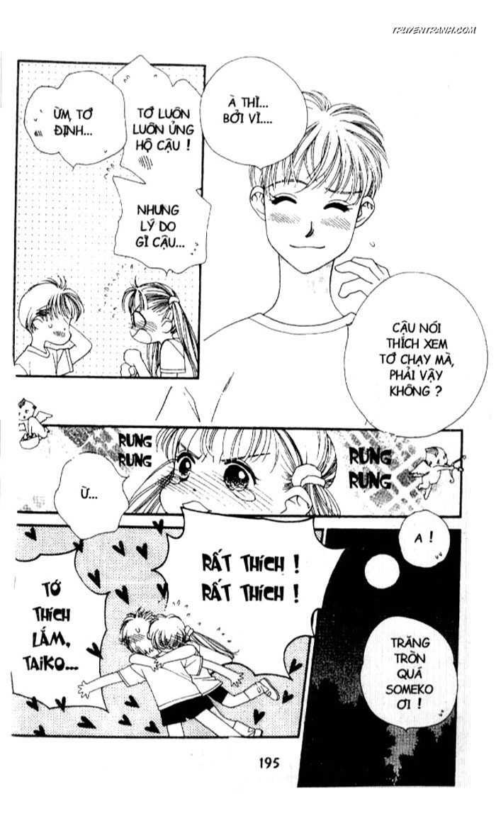 Koucha Ouji (Hoàng Tử Hồng Trà) Chapter 12 - Trang 2