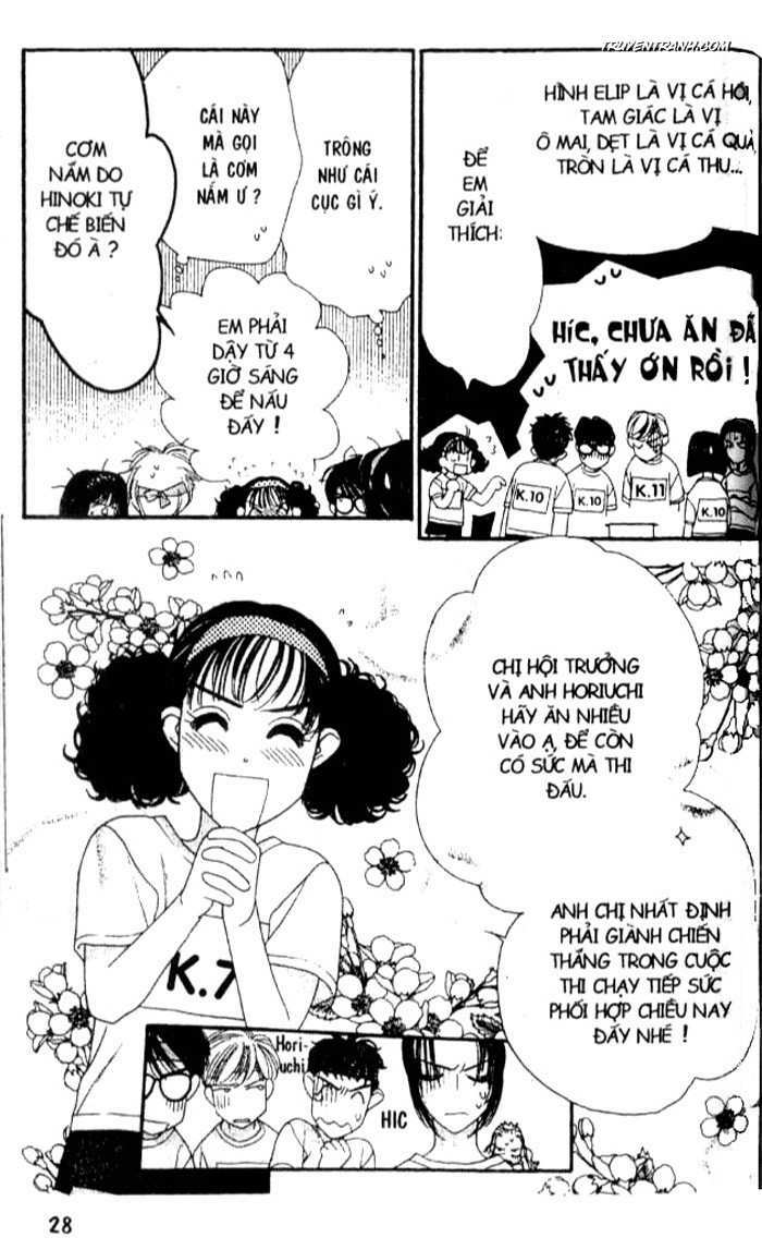 Koucha Ouji (Hoàng Tử Hồng Trà) Chapter 13 - Trang 2