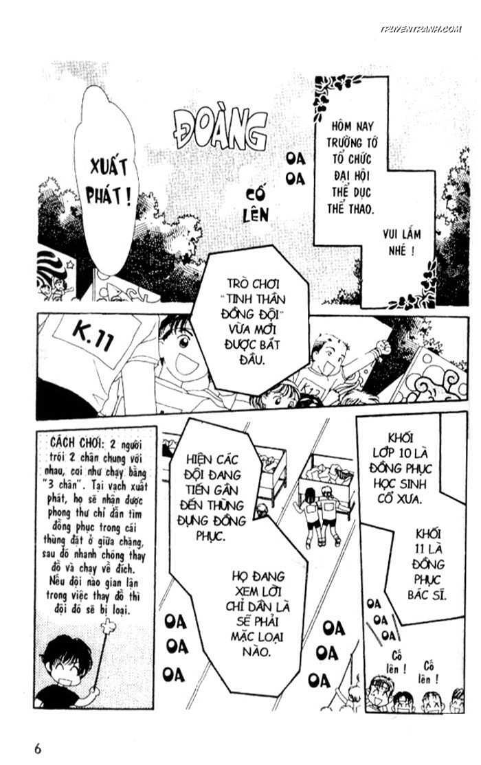 Koucha Ouji (Hoàng Tử Hồng Trà) Chapter 13 - Trang 2