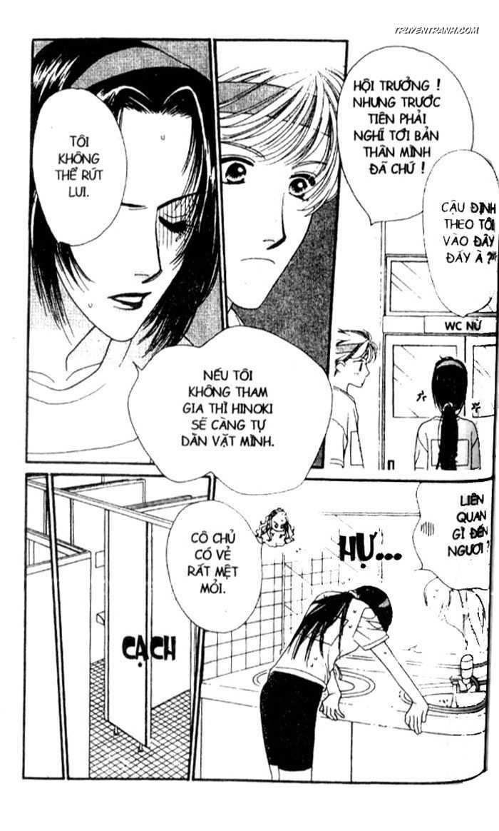 Koucha Ouji (Hoàng Tử Hồng Trà) Chapter 14 - Trang 2