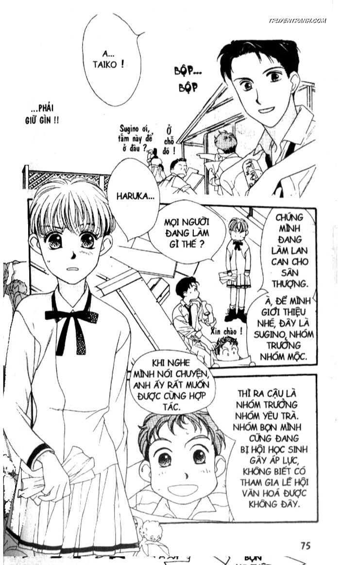 Koucha Ouji (Hoàng Tử Hồng Trà) Chapter 3 - Trang 2