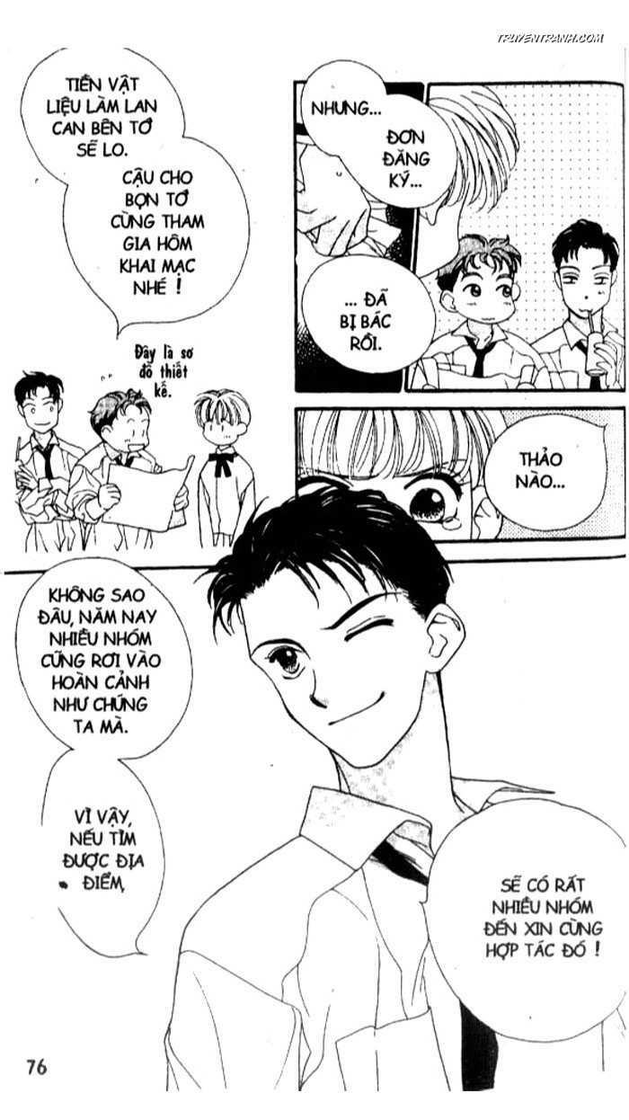 Koucha Ouji (Hoàng Tử Hồng Trà) Chapter 3 - Trang 2