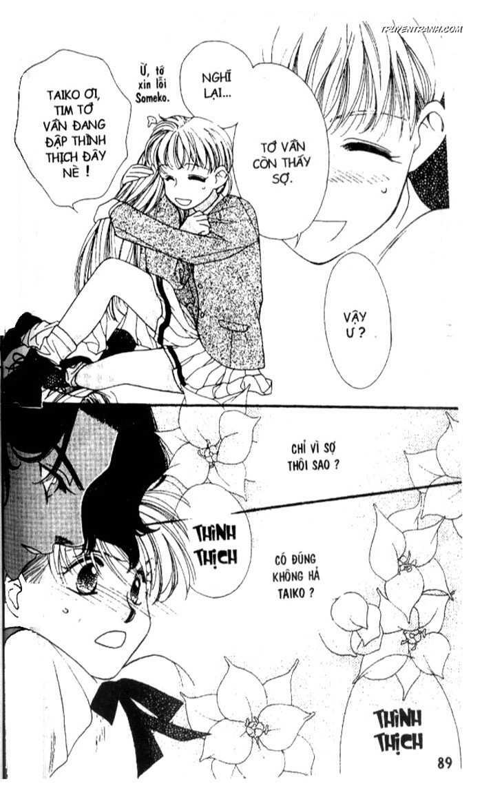 Koucha Ouji (Hoàng Tử Hồng Trà) Chapter 3 - Trang 2