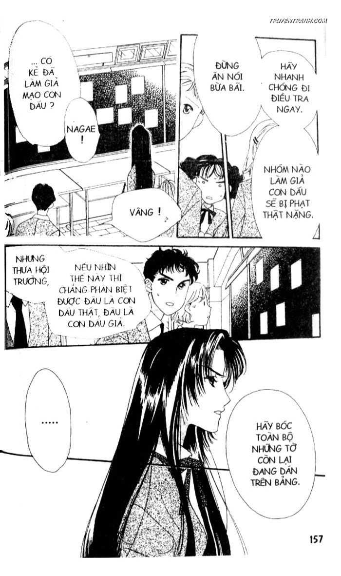 Koucha Ouji (Hoàng Tử Hồng Trà) Chapter 5 - Trang 2