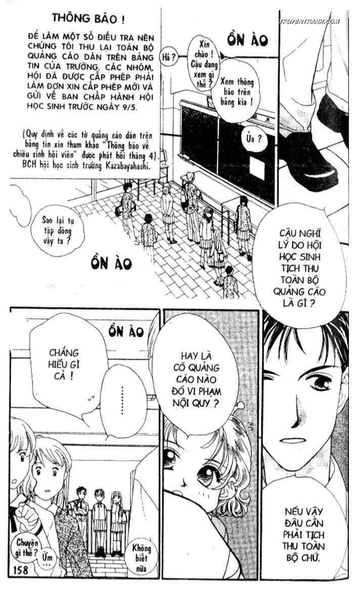 Koucha Ouji (Hoàng Tử Hồng Trà) Chapter 5 - Trang 2