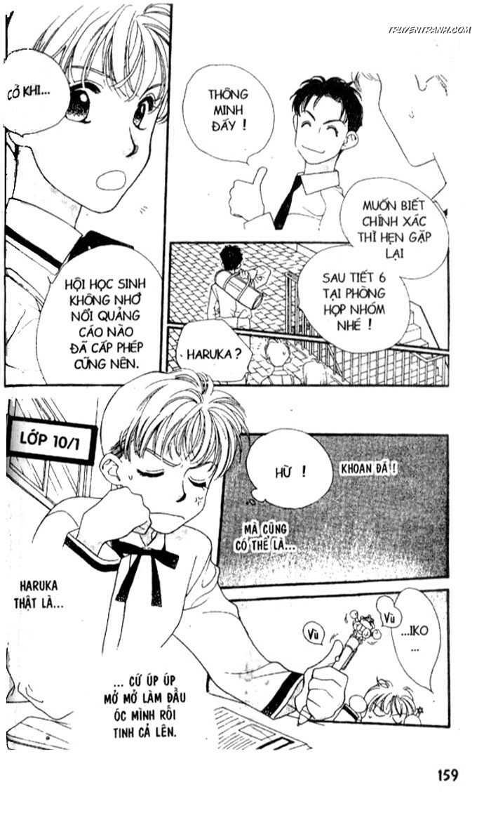 Koucha Ouji (Hoàng Tử Hồng Trà) Chapter 5 - Trang 2