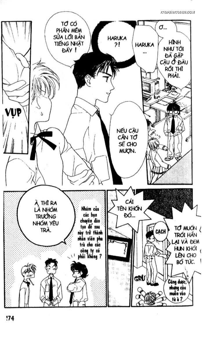 Koucha Ouji (Hoàng Tử Hồng Trà) Chapter 6 - Trang 2