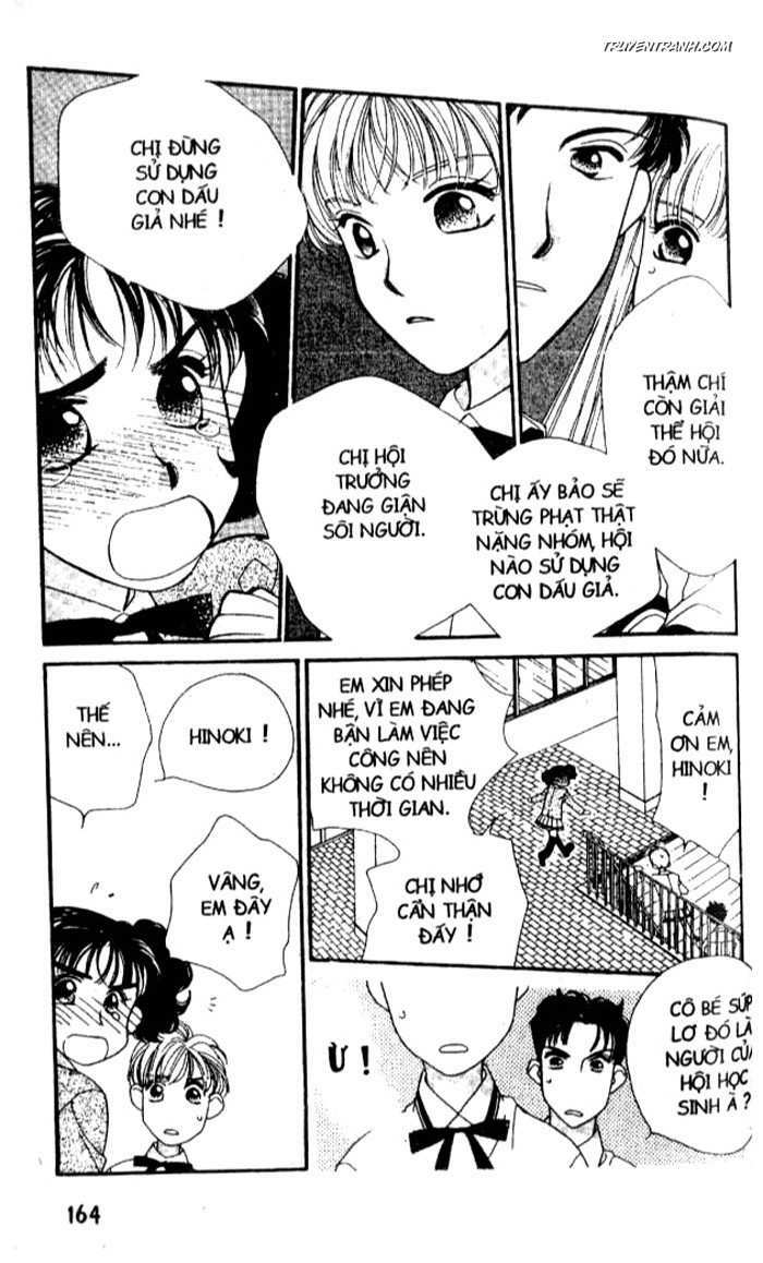 Koucha Ouji (Hoàng Tử Hồng Trà) Chapter 6 - Trang 2